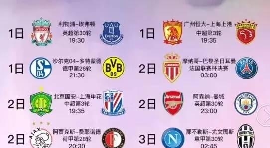 场比赛